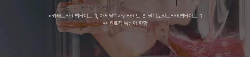 [퍼퓸핸드크림/키링증정] 어노브 글로우 고보습 핸드크림 40ml 단독 기획 (+키링 택1) 상세페이지 23